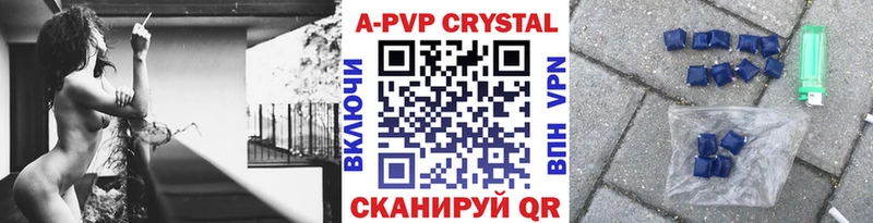 Alpha PVP Соль  OMG ссылки  нарко площадка Telegram  цены наркотик  Купино 