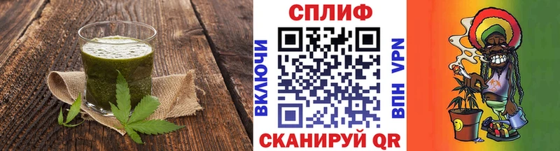 Печенье с ТГК марихуана  купить закладку  shop формула  Купино 
