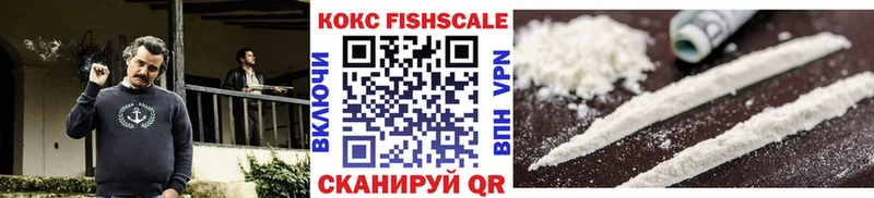 Кокаин Колумбийский  Купино 