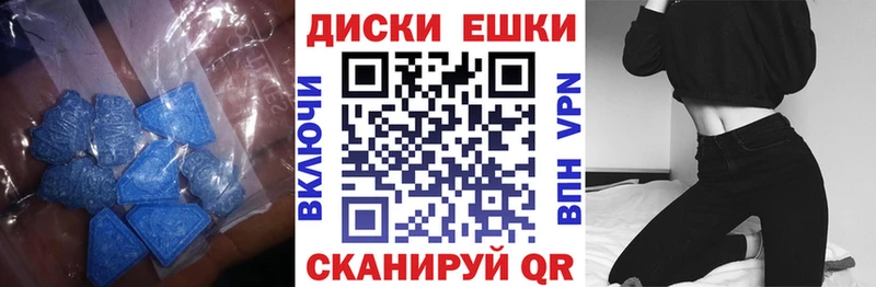 купить  сайты  Купино  ЭКСТАЗИ Cube 
