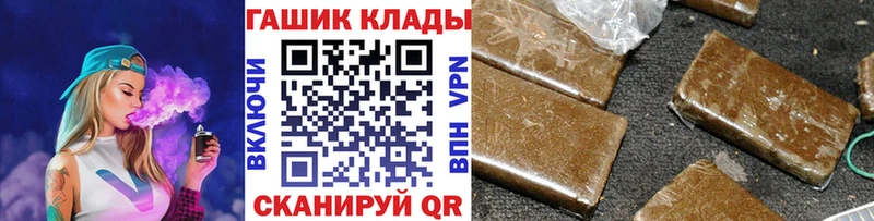 ОМГ ОМГ Купино Гашиш VHQ купить цена