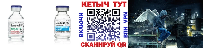 Кетамин ketamine блэк спрут зеркало Купино купить наркотики цена