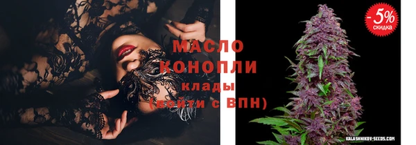 экстази Арсеньев