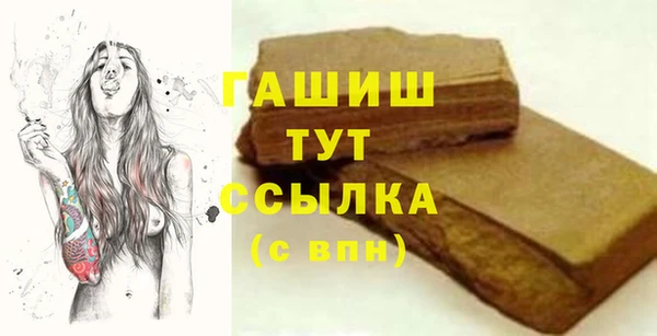 экстази Арсеньев
