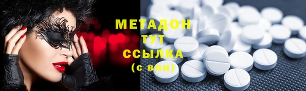 стаф Балахна