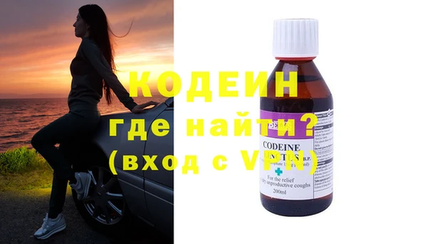 экстази Арсеньев