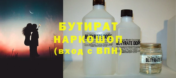 экстази Арсеньев