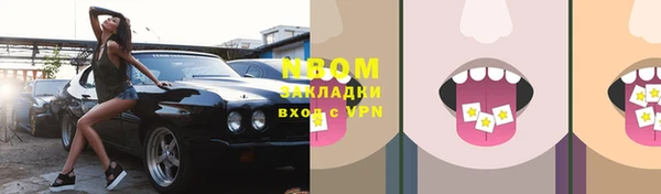 стаф Балабаново
