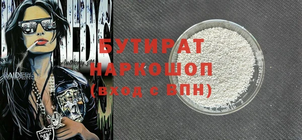 стаф Балахна