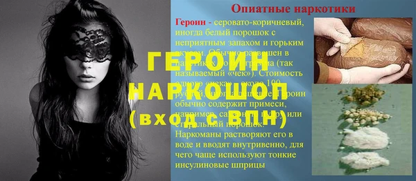 стаф Балахна