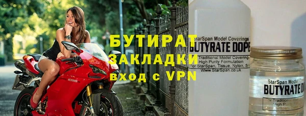мяу мяу мука Аркадак