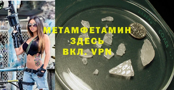 стаф Балабаново