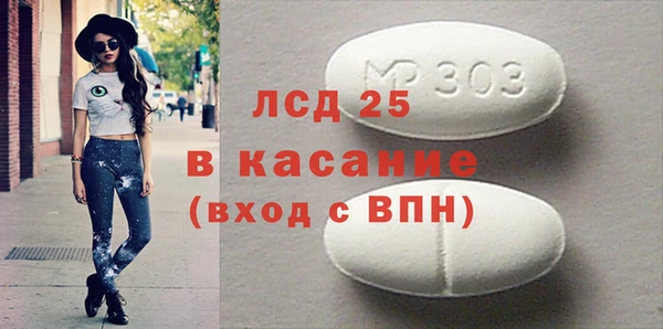 ECSTASY Армянск