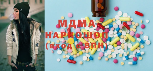 стаф Балахна