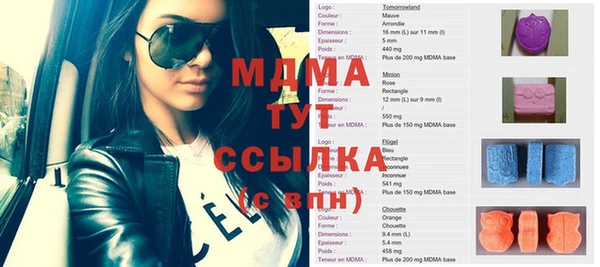 MDMA Медвежьегорск
