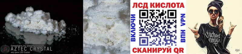 ЛСД экстази ecstasy  kraken рабочий сайт  Купино 