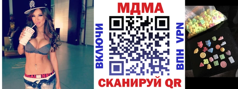 где найти наркотики даркнет как зайти MDMA Molly Купино