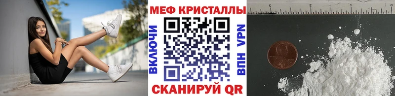 купить  сайты  Купино  МЕФ 4 MMC 