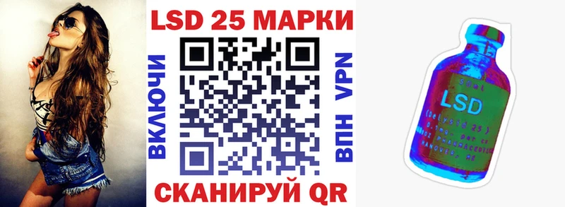 дарнет шоп  Купино  Марки N-bome 1,5мг 