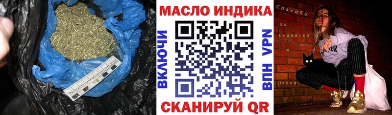 ТГК THC oil Купино